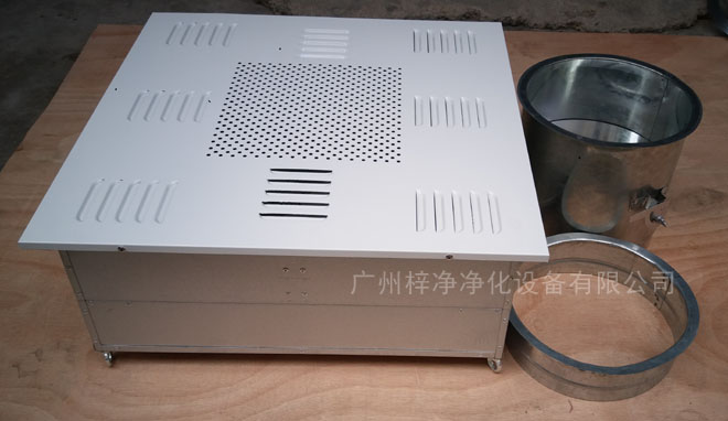 高效送風(fēng)口四件套包括靜壓箱，高效過濾器，散流板，手動調(diào)節(jié)閥。