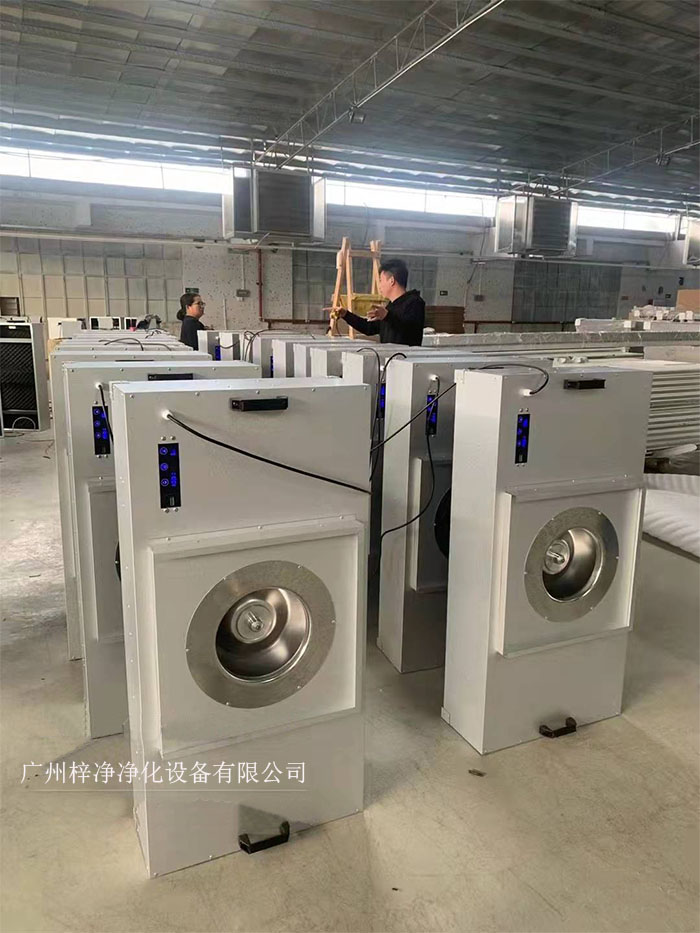 FFU節(jié)能可模塊化連接使用，使得FFU廣泛應(yīng)用于無塵室、無塵潔凈棚、無塵潔凈工作臺、無塵生產(chǎn)線、組裝式無塵室和局部百級實(shí)驗(yàn)室等應(yīng)用場合。